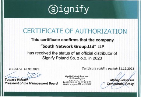 Сертификат дистрибьютора бренда Philips